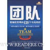  �ŶӾ�ϸ��������138��ʵս����