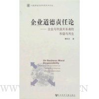  ��ҵ����������:��ҵ�������ϵ�ߵĺ�г�빲��