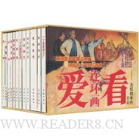  ����������:�������(��5��)(��װ��12��)