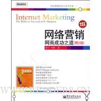  ����Ӫ��:���̳ɹ�֮��(��2��)