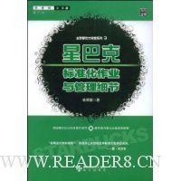  �ǰͿ˱�׼����ҵ�����ϸ��