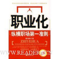  ְҵ��:�ݺ�ְ����һ׼��