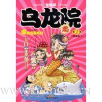  ����Ժ(��2��):��������(��)