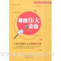  Ѱ��ΰ�����ҵ