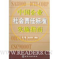  �й���ҵ������α�׼ʵʩָ��