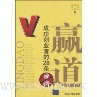  Ӯ��:�ɹ���ҵ�ߵ�28������