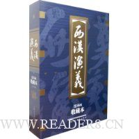  ��������(������)(�ղر�)(��17��)(��װ)