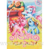  С���Ե��Ӷ�������ͼ��2:ħ��