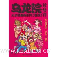  ����Ժ��ƪ����ϵ��(��3)(С����)