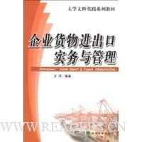  ��ҵ���������ʵ�������