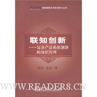  ��֪����:���Ӳ�Ʒϵͳ���µ�֪ʶ����