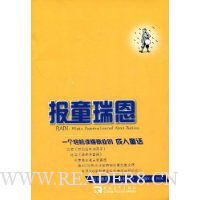  ��ͯ���:һ�����ɶ�����ҵ�ĳ���ͯ��