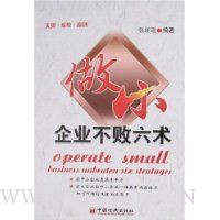  ��С-��ҵ��������