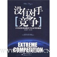  û�ж��ֵľ���:21���͵���ҵģʽ����ҵ��������