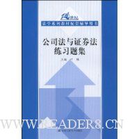  ��˾����֤������ϰ�⼯