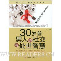  30ǰ˵罻봦ǻ