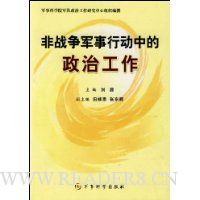  ��ս�������ж��е����ι���