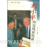  ��Сƽ�⽻���ʵ¼