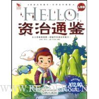  Hello!����ͨ��(��ͯ��)