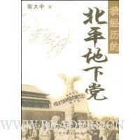  �Ҿ����ı�ƽ���µ�