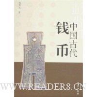  �й��Ŵ�Ǯ��