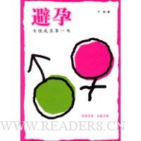  ����:Ů�Գɳ���һ��