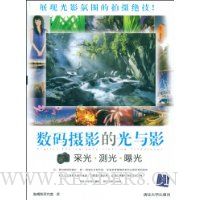  ������Ӱ�Ĺ���Ӱ:�ɹ⡤��⡤�ع�