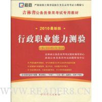  ����ְҵ��������(���ࡢ����ͨ��)(2010���°�)(������ֵ50Ԫѧϰ��1��)