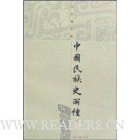  �й�����ʷ����