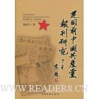  ����ǰ�й������������о�