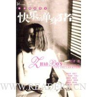  �Բ��鰮����:���ֵĵ�����