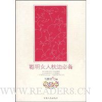  ����Ů�����߱ر�