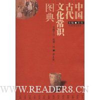  �й��Ŵ��Ļ���ʶͼ��