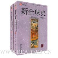  ��ȫ��ʷ:�����Ĵ����뽻��(����)(��3��)