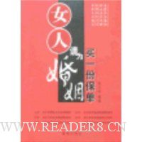  Ů����Ϊ������һ�ݱ���