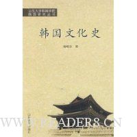  �����Ļ�ʷ