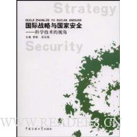  ����ս������Ұ�ȫ:��ѧ�������ӽ�