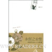  ����֮Ů���ܹ�ƽ̸Ů���밮��