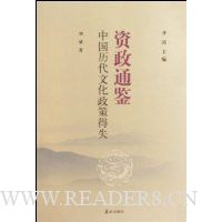  �й������Ļ����ߵ�ʧ