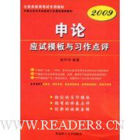  ����Ӧ��ģ����ϰ������