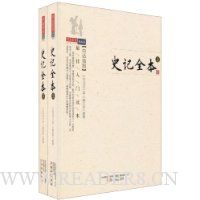  ʷ��ȫ��(����)(�׻���ͼ)