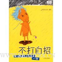  ��������:������ҪŮ��֪����һ��