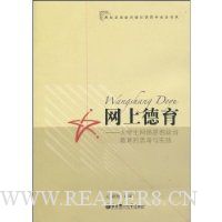  ���ϵ���:��ѧ������˼�����ν�����˼����ʵ��