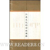  �����Ļ���ʫ�Բ���