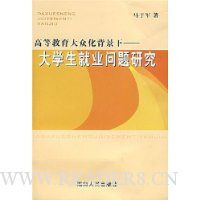  ��ѧ����ҵ�����о�