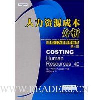  ������Դ�ɱ�����:��֯��Ϊ�Ĳ���Ч��(��4��)