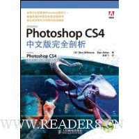  Photoshop CS4İȫ(1)