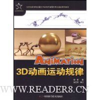  3D˶()