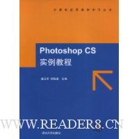  Photoshop CSʵ̳()