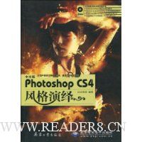  Photoshop CS4(İ)(DVD-ROM2)